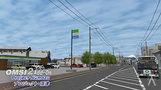 画像ギャラリー No.012のサムネイル画像 / バス運転シム「OMSI 2」，静岡県沼津市を1:1スケールで再現したDLC「Project Numazu」がリリース