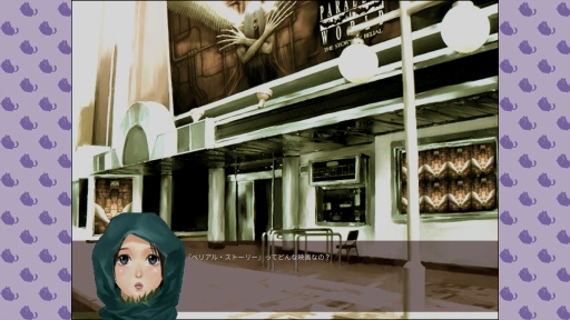 画像ギャラリー No.014のサムネイル画像 / ［プレイレポ］伝説の生首育成ゲーム，四半世紀の時を経て現代にリメイク。「TOMAK：Save the Earth Regeneration」さまざまな表情を見せる愛の女神と再会