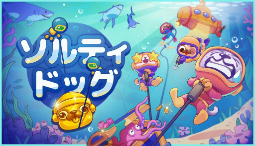 画像ギャラリー No.001のサムネイル画像 / 犬のダイバーとなり，深海のお宝を回収しよう。最大4人協力の2Dアクション「ソルティドッグ」，Steamストアページを公開