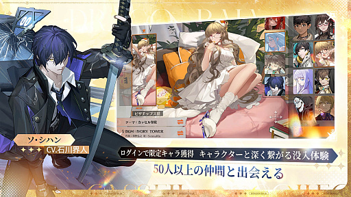 画像ギャラリー No.006のサムネイル画像 / 発行部数3000万部を超える人気小説「龍族」を原作とする新作「ドラゴンブラッド:スレイヤーズ学院」,本日より事前登録受付を開始