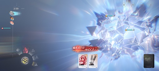 画像ギャラリー No.021のサムネイル画像 / 累計3000万部の人気小説「龍族」を原作とした新作RPG「ドラゴンブラッド：スレイヤーズ学院」が本日リリース。手軽なのに，やりごたえのあるバトルに注目だ【PR】