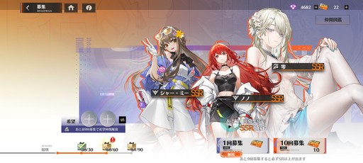 画像ギャラリー No.039のサムネイル画像 / 累計3000万部の人気小説「龍族」を原作とした新作RPG「ドラゴンブラッド：スレイヤーズ学院」が本日リリース。手軽なのに，やりごたえのあるバトルに注目だ【PR】