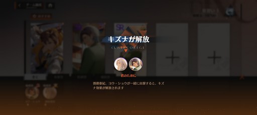 画像ギャラリー No.041のサムネイル画像 / 累計3000万部の人気小説「龍族」を原作とした新作RPG「ドラゴンブラッド：スレイヤーズ学院」が本日リリース。手軽なのに，やりごたえのあるバトルに注目だ【PR】