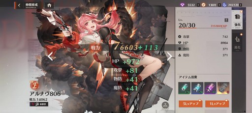 画像ギャラリー No.043のサムネイル画像 / 累計3000万部の人気小説「龍族」を原作とした新作RPG「ドラゴンブラッド：スレイヤーズ学院」が本日リリース。手軽なのに，やりごたえのあるバトルに注目だ【PR】