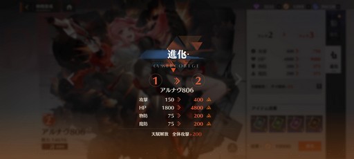 画像ギャラリー No.044のサムネイル画像 / 累計3000万部の人気小説「龍族」を原作とした新作RPG「ドラゴンブラッド：スレイヤーズ学院」が本日リリース。手軽なのに，やりごたえのあるバトルに注目だ【PR】