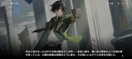 画像ギャラリー No.065のサムネイル画像 / 累計3000万部の人気小説「龍族」を原作とした新作RPG「ドラゴンブラッド：スレイヤーズ学院」が本日リリース。手軽なのに，やりごたえのあるバトルに注目だ【PR】