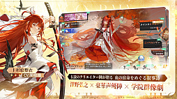 ドラゴンブラッド：スレイヤーズ学院