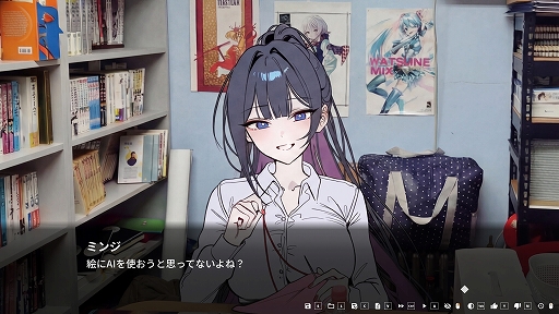 画像ギャラリー No.006のサムネイル画像 / 人間が綴り,描いた物語と,AI生成された物語が並行する異色のビジュアルノベル「EULA」,6月26日にSteamでリリース