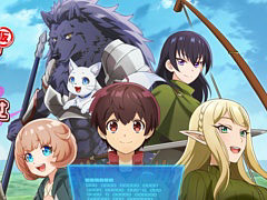 「GAME 最強の職業は勇者でも賢者でもなく鑑定士（仮）らしいですよ？〜地下迷宮と謎の少女〜」，4月23日発売