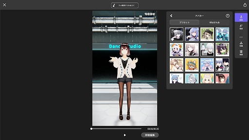 画像ギャラリー No.005のサムネイル画像 / pixiv，自身のアバターでダンス動画を無料で制作できるアプリ「VEAT」のPC版をSteamでリリース。「超かぐや姫！」とのコラボコンテンツも配信