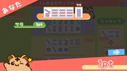 とららの麻雀教室