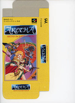 画像ギャラリー No.015のサムネイル画像 / 「アレサCOLLECTION 1993-1995」，7月30日に発売。アレサシリーズ6作品のうち，SFC向けに発売された3作品をPS5/PS4，Switchに移植