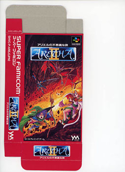 画像ギャラリー No.018のサムネイル画像 / 「アレサCOLLECTION 1993-1995」，7月30日に発売。アレサシリーズ6作品のうち，SFC向けに発売された3作品をPS5/PS4，Switchに移植