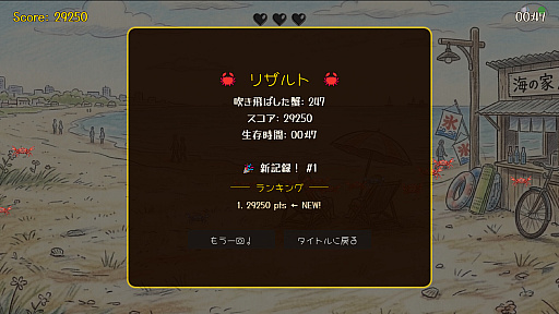 画像ギャラリー No.006のサムネイル画像 / 犬になりきり,吠えて勝つ。マイクに向かって本気で吠え合う対戦ゲーム「ワンワンバトル」公開