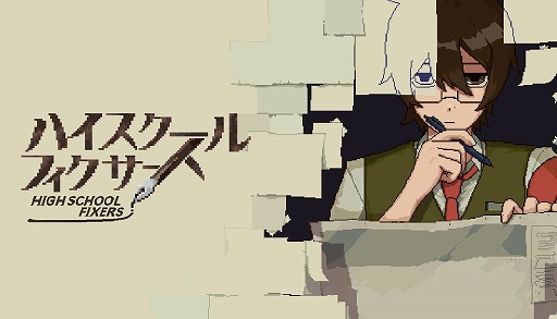 画像ギャラリー No.001のサムネイル画像 / 新聞部になって影から世論を操作する“学園政治アドベンチャー”こと「ハイスクールフィクサーズ」，Steamストアページを公開