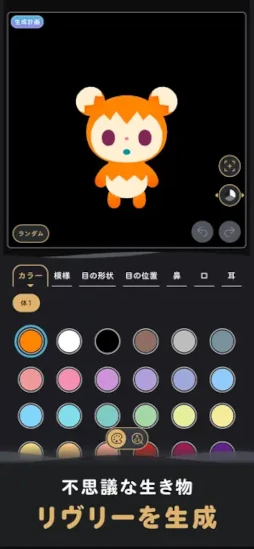 画像ギャラリー No.011のサムネイル画像 / リヴリーの体を借りて探索する終末スローライフ「LIVING with LIVLIES：もしもの世界」，事前登録受付開始