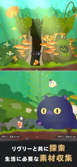 画像ギャラリー No.012のサムネイル画像 / リヴリーの体を借りて探索する終末スローライフ「LIVING with LIVLIES：もしもの世界」，事前登録受付開始