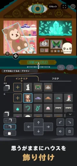 画像ギャラリー No.016のサムネイル画像 / リヴリーの体を借りて探索する終末スローライフ「LIVING with LIVLIES：もしもの世界」，事前登録受付開始