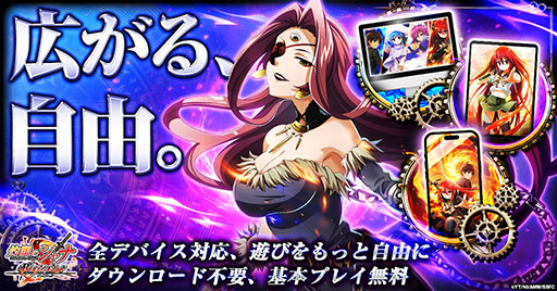 画像ギャラリー No.005のサムネイル画像 / 「灼眼のシャナ ブレイズエッジ」は新たな世界＜影の世界＞を探索する放置系RPG。一部システム情報が明らかに