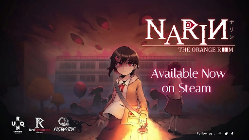 画像ギャラリー No.005のサムネイル画像 / 失踪した妹を探す少女が迷い込んだ異世界で待ち受ける恐怖と真実とは。ホラーADV「Narin: The Orange Room」，Steamで配信開始