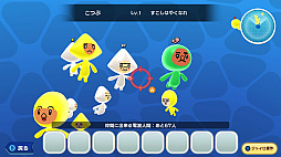 New 電波人間のRPG FREE！