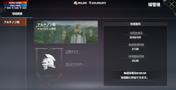 画像ギャラリー No.005のサムネイル画像 / 「カオス ヒーローズ オンライン」を原作とするMMORPG「CHAOS WORLD」,日本向けサービスを2026年第2四半期に開始