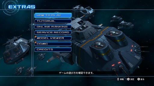 画像ギャラリー No.011のサムネイル画像 / 伝説のSTG「TATSUJIN」シリーズ最新作「TATSUJIN EXTREME」，Switch2/PS5向けに7月30日発売。パッケージ版の予約受付を開始