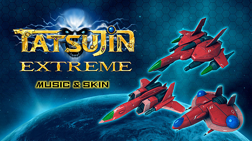 画像ギャラリー No.003のサムネイル画像 / 「TATSUJIN EXTREME」本日発売。東亜プランの「TATSUJIN」「達人王」の系譜を受け継ぐシリーズ完全新作シューティングゲーム