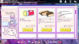 画像ギャラリー No.004のサムネイル画像 / サイコホラーADV「つみみじかん 狂オシイホド愛シテル」発表。崖っぷち配信者「つみみ」の配信に介入し，いわくつきの廃村を調査する