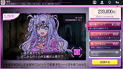 つみみじかん 狂オシイホド愛シテル