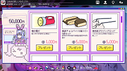 つみみじかん 狂オシイホド愛シテル