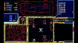 EGGコンソール シュヴァルツシルトII 帝国ノ背信 PC-9801