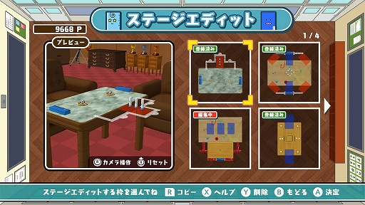 画像ギャラリー No.007のサムネイル画像 / 消しゴム落としバトルはついに時空を越える。「ボクらの消しゴム落とし4 時空バトル」，4月30日にリリース決定