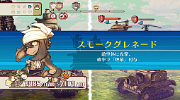 画像ギャラリー No.010のサムネイル画像 / スマホ版「戦場のフーガ」，今夏発売。スマホ操作に最適化され，どこでもより手軽に遊べる。関西けもケット11で体験試遊会を実施