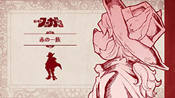 画像ギャラリー No.008のサムネイル画像 / 「戦場のフーガ」，iOS / Android向けに配信開始。PCや家庭用ゲーム機向けに展開されたシミュレーションRPGをスマホで楽しめる
