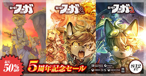 画像ギャラリー No.010のサムネイル画像 / 「戦場のフーガ」，iOS / Android向けに配信開始。PCや家庭用ゲーム機向けに展開されたシミュレーションRPGをスマホで楽しめる