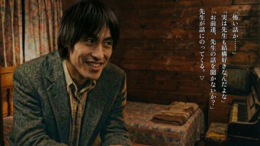 画像ギャラリー No.002のサムネイル画像 / 舞台が異なる2つの怪談話に潜む違和感を読み解く。短編ホラービジュアルノベル「恐怖夜話」，Steamで配信開始。セール価格は120円（税込）