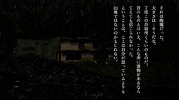 画像ギャラリー No.005のサムネイル画像 / 舞台が異なる2つの怪談話に潜む違和感を読み解く。短編ホラービジュアルノベル「恐怖夜話」，Steamで配信開始。セール価格は120円（税込）