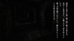 画像ギャラリー No.006のサムネイル画像 / 舞台が異なる2つの怪談話に潜む違和感を読み解く。短編ホラービジュアルノベル「恐怖夜話」，Steamで配信開始。セール価格は120円（税込）