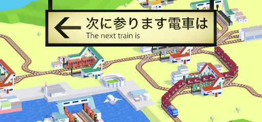 画像ギャラリー No.002のサムネイル画像 / 鉄道指令RTS「次に参ります電車は」，Steamでリリース。安全と効率を両立しながら，列車の行き先を指示しよう