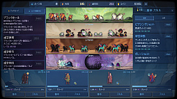 無限ダンジョン：放置RPG