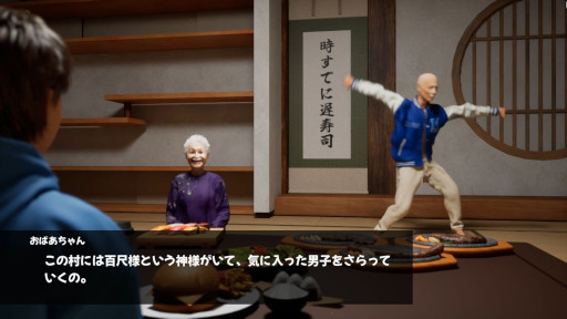 画像ギャラリー No.002のサムネイル画像 / 八尺様の12倍以上，約30mの超巨大怪異をコミカルに描く。アドベンチャーゲーム「百尺様」，4月中にSteamでリリース