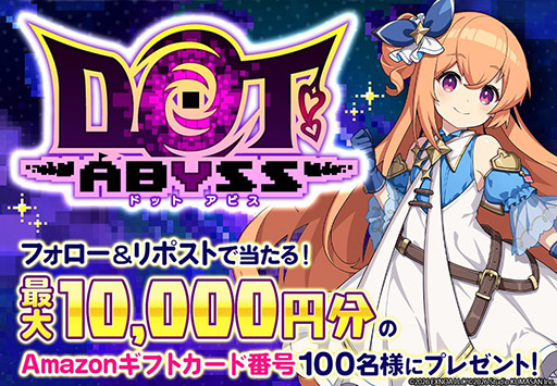 画像ギャラリー No.006のサムネイル画像 / くまさんブラックの第1弾タイトル「ドットアビス」が発表に。事前登録の受付を4月14日に開始