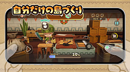 画像ギャラリー No.008のサムネイル画像 / スマホ版「ファンタジーライフｉ グルグルの竜と時をぬすむ少女」，今夏発売決定。PC/コンシューマ機版とのデータ引き継ぎ可能で，クロスセーブに対応