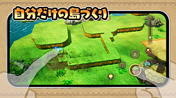 画像ギャラリー No.009のサムネイル画像 / スマホ版「ファンタジーライフｉ グルグルの竜と時をぬすむ少女」，今夏発売決定。PC/コンシューマ機版とのデータ引き継ぎ可能で，クロスセーブに対応