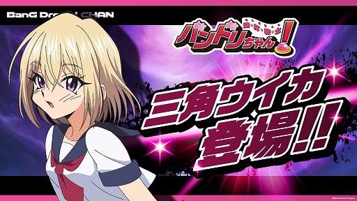 画像ギャラリー No.010のサムネイル画像 / タップバトルを楽しめる無料ブラウザゲーム「連打戦士バンドリちゃん！」，新キャラクターを追加。マシロ・クラタやレイヤら5名が参戦