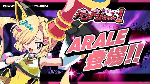 画像ギャラリー No.011のサムネイル画像 / タップバトルを楽しめる無料ブラウザゲーム「連打戦士バンドリちゃん！」，新キャラクターを追加。マシロ・クラタやレイヤら5名が参戦