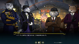 画像ギャラリー No.002のサムネイル画像 / 動物モノのミステリーアドベンチャー「Moses & Plato - Last Train to Clawville」，4月14日にSteamとGOGで発売