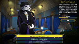 画像ギャラリー No.010のサムネイル画像 / 動物モノのミステリーアドベンチャー「Moses & Plato - Last Train to Clawville」，4月14日にSteamとGOGで発売