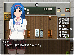 エージェント・シリウス